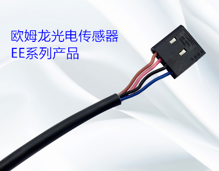 光電傳感器的類型有哪幾種？光電傳感器的操作方式有哪些？
