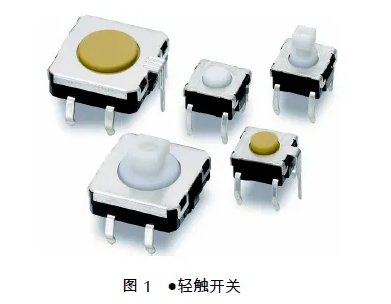 如果選擇高精度、堅固耐用的超小型輕觸開關?